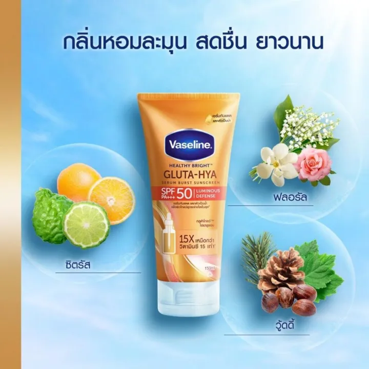 VASELINE%20GLUTA%20HYA%20LUMINOUS%20DEFENSE%20SPF%2050%20PA+++%20LOTION%20ORIGINAL%20THAILAND%20260ml%20-%20Image%205
