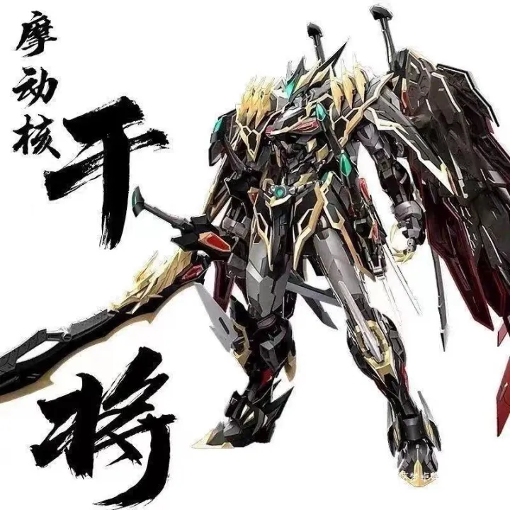 The%20four%20holy%20beasts%20of%20Snow%20Hime,%20Gundam%20Gundai,%20Gundam%20Angel,%20Motorized%20Nucleus,%20L%C3%BC%20Bu,%20Cao%20Ren,%20and%20Ao%20Bing,%20came%20out%20randomly%20-%20Image%203