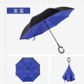 C Handle  Car Outdoor Double Layer Folding Reverse Inverted Umbrella. 
