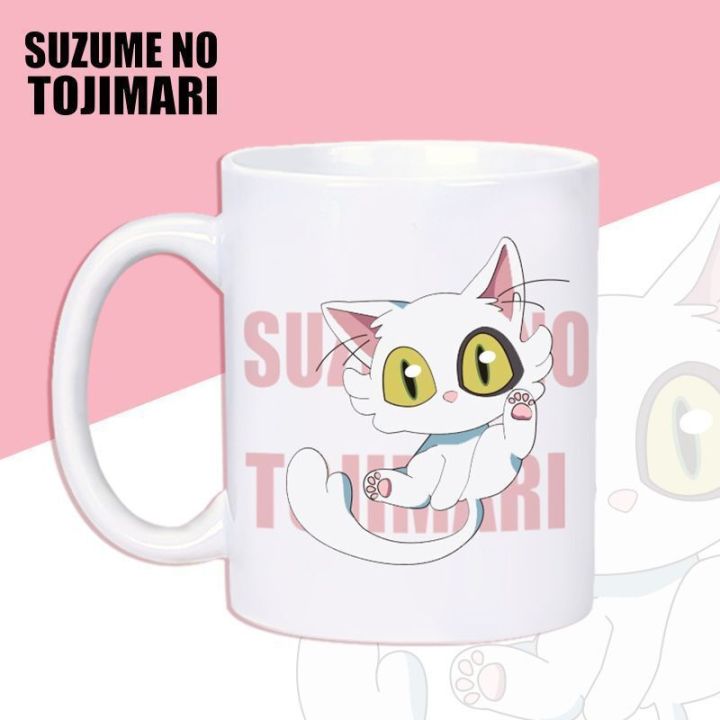 Suzuya%20Trip%20Peripheral%20Water%20Cup%20Minister%20Munakata%20Sota%20Rei%20Nahudori%20Ceramic%20Cup%20Cartoon%20Animation%20Mug%20-%20Image%203