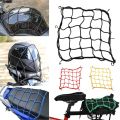 Motorcycle bag helmet baggage luggage Cargo net Flex net. 