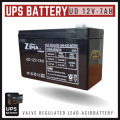 UPS Battery Backup 12V 7AH Battery ZIMA Rechargeable Sealed Lead Acid maintenance-free lead-acid battery Solar Panel / Home Alarm ups uninterruptible power supply battery. 