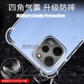lthmy for Huawei Nova Y61 EVE-LX3 LX9 LX9N Soft Gel Jelly Case Transparent Full Protective Anti-Scratch Resistant Back Cover Skin. 
