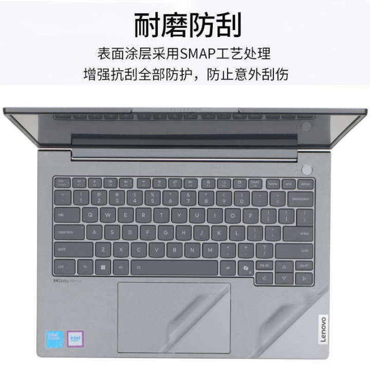 Suitable%20for%202025%20Lenovo%2014+%20Stickers%20ThinkBook%2014%20G8+%20IRH%20Laptop%20Shell%20Film%20-%20Image%203