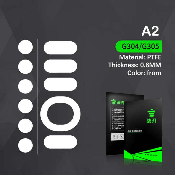 Professional%20Mouse%20Skates%20for%20Logitech%20G102g%20304%20G502%20G403%20GPW%20G703%20GPRO%20Wired%20Mouse%20Skate%20Replacement%20Glide%20Feet%20Pad%20DFGGT%20-%20Image%209