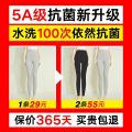 Nanjiren Long Johns Women's Cotton Thin Autumn and Winter Wear Seamless Cotton Long Johns New Warm Compression Pants Women's. 