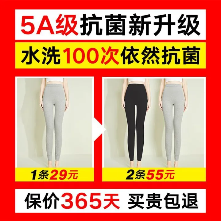 Nanjiren%20Long%20Johns%20Women's%20Cotton%20Thin%20Autumn%20and%20Winter%20Wear%20Seamless%20Cotton%20Long%20Johns%20New%20Warm%20Compression%20Pants%20Women's%20-%20Image%204
