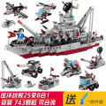 Lele Brothers 8577 Hot-Selling Black Hawk SWAT  Series Mecha Building Blocks Assembly Boys' Toy Gift Box Cross-Border. 