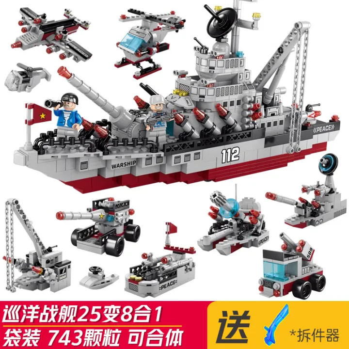 Lele%20Brothers%208577%20Hot-Selling%20Black%20Hawk%20SWAT%20%20Series%20Mecha%20Building%20Blocks%20Assembly%20Boys'%20Toy%20Gift%20Box%20Cross-Border%20-%20Image%207