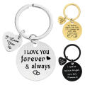 My Love Keychain Husband Keychain Wife Keychain Anniversary Keychain Valentines Day Keychain Birthday Gift Boyfriend Keychain Girlfriend Keychain. 