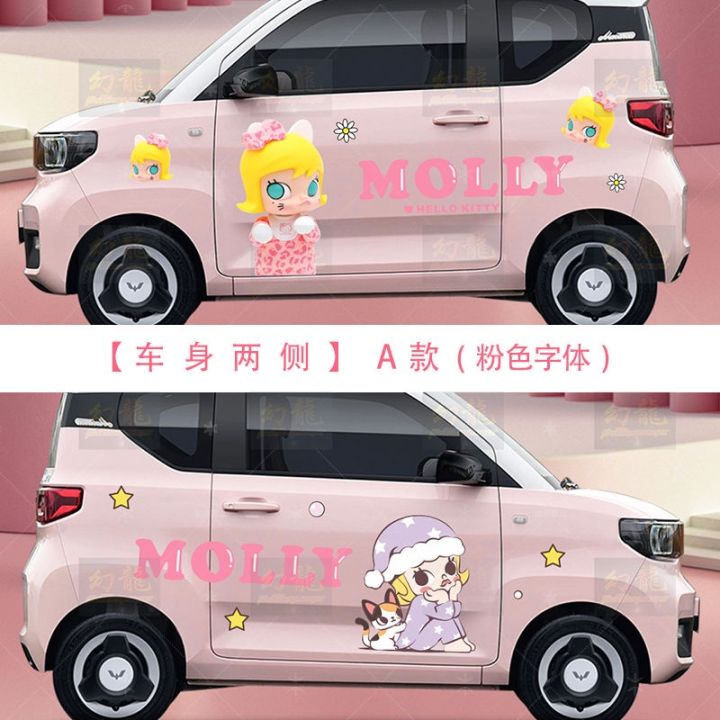 Bumper%20Stickers%20Ice%20Cream%20Chery%20Macaron%20Wuling%20Confero%20Cute%20Xiaohongshu%20Car%20Sticker%20Decorative%20Mini%20Euler%20-%20Image%207