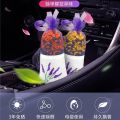 Formaldehyde Removal Aromatherapy Bamboo Charcoal Package Solid Car Sachet Car Fragrance New Car Perfume Bag Activated Carbon Car Deodorizer. 