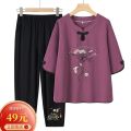 Middle-Aged and Elderly Women's Dress New Chinese Style Cotton and Linen Embroidered Top Pants Suit Women's Summer Half Sleeve Embroidered Two-Piece Suit Fashion. 