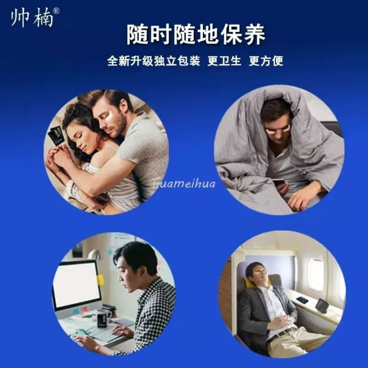 Huameihua%20ZIMIVA%20%E5%93%81%E8%B4%A8%20%E7%B2%BE%E9%80%89%E5%B8%85%E6%A5%A0%E7%94%B7%E5%A3%AB%E6%8A%97%E7%9A%B1%E7%B2%BE%E5%8D%8E%E6%B6%B2%E7%9C%BC%E8%A2%8B%E8%B4%B4%E6%8A%9A%E7%BA%B9%E4%BF%AE%E6%8A%A4%E5%A5%B3%E5%A3%AB%E7%9C%BC%E8%B4%B4%E8%86%9C%E6%B7%A1%E5%8C%96%E9%BB%91%E7%9C%BC%E5%9C%88%E6%BB%8B%E6%B6%A6%E8%A1%A5%E6%B0%B4Shuainan%20%E3%80%902025%20Version%E3%80%91men's%20anti-wrinkle%20essence%20eye%20bag%20sticker%20soothing%20-%20Image%205