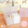 Monja Nail Art Makeup Removal Cleaning Cotton Pad Organizer Container Swab Storage Box case. 