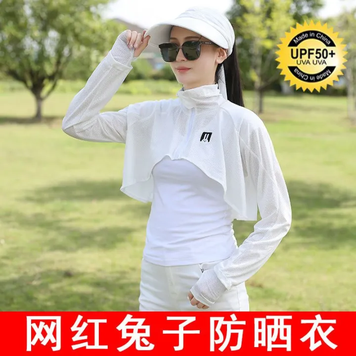 2023Summer%20New%20Sun%20Protection%20Clothing%20for%20Cycling%20Women's%20Long%20Sleeve%20Sun%20Protection%20Shirt%20Korean%20Style%20UV%20Protection%20Sunshade%20Breathable%20Sun%20Protection%20Clothing%20-%20Image%207