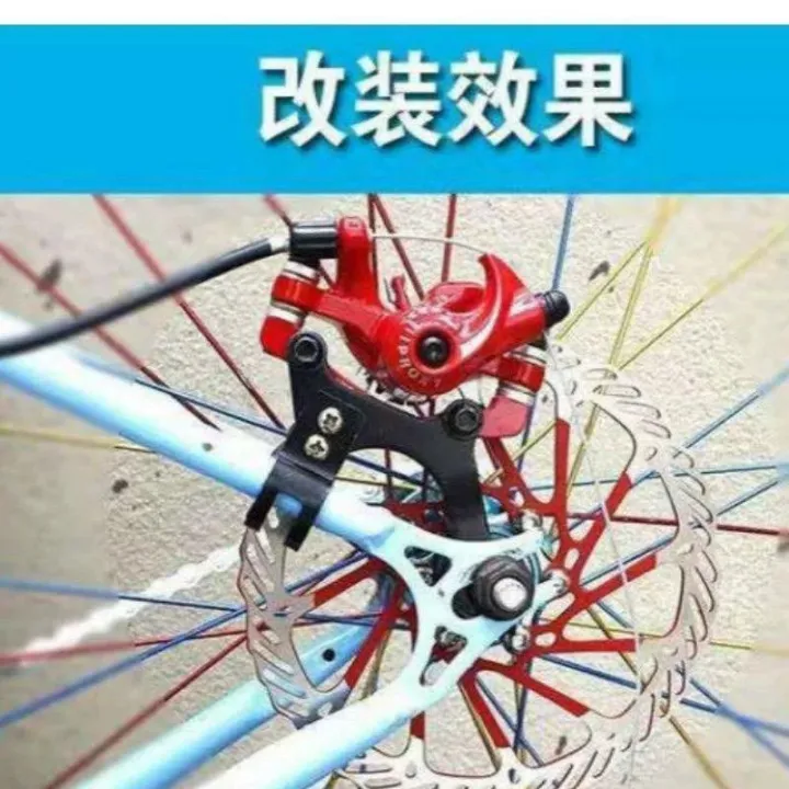 Bicycle%20Disk%20Brake%20Bracket%20Adapter%20Frame%20Bracket%20Adjustable%20Bike%20Holder%20Bicycle%20Accessories%20-%20Image%205