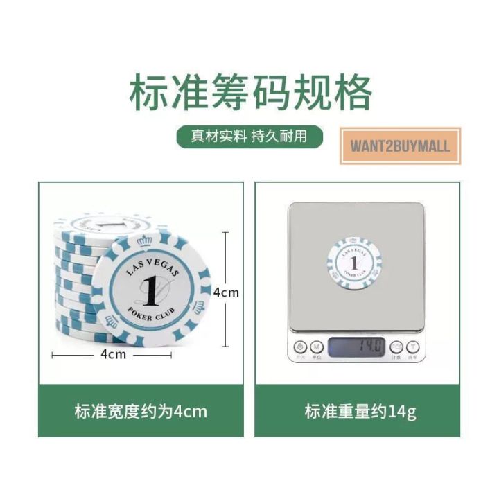 %F0%9F%87%B2%F0%9F%87%BE%20%F0%9F%8F%86%2014g%20Premium%20Monte%20Carlo%20Casino%20Poker%20Chips%20Poker%20Set%20Monte%20Carlo%20Texas%20Holdem%20Poker%20Game%20Playing%20Card%20Chip%20%E5%BE%B7%E5%B7%9E%E6%89%91%E5%85%8B%E7%AD%B9%E7%A0%81%E5%A5%97%E8%A3%85%20-%20Image%207