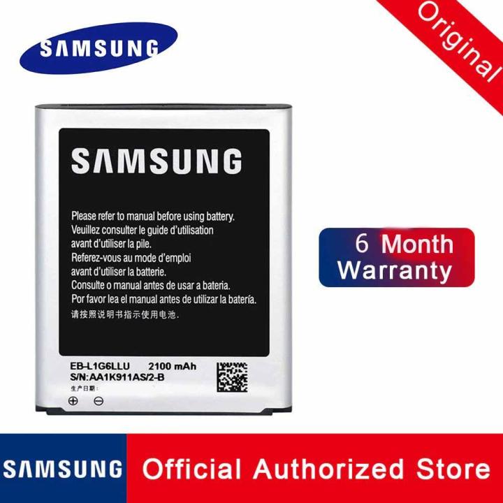 Samsung Galaxy 2100mah Replacement Battery