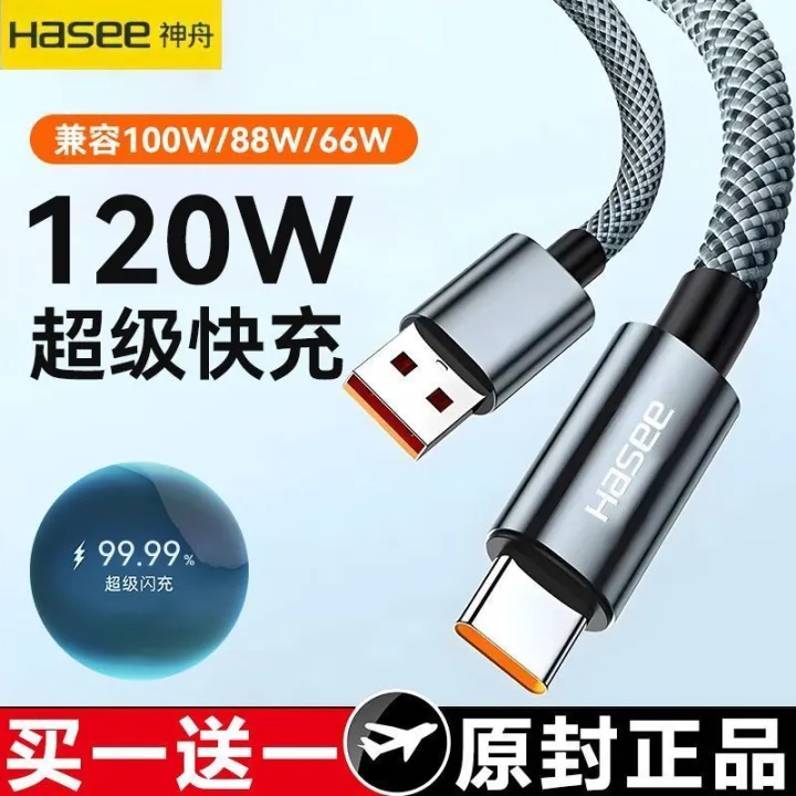 Hasee%20120W%20Super%20Flash%20Charging%20Line%206A%20Braided%20Data%20Cable%20Suitable%20for%2066W%20Huawei%20Honor%20Android%20Type-C%20Line%20-%20Image%203