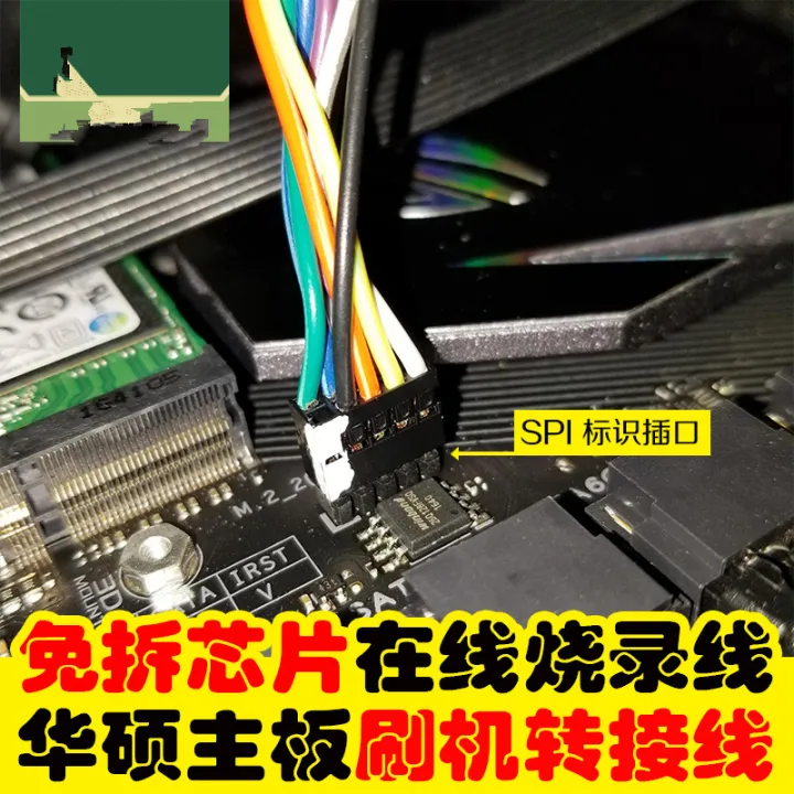 Motherboard%20Bios%20Chip%20Burning%20Flashing%20Spi%20Line%2010pin%20Ch341a%20Eeprom%20Flash%20Bios%20Programmer%20W25q128jvsq%2025q32%20Flash%20Memory%20Chip%20-%20Image%203