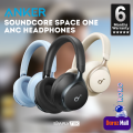Anker Soundcore Space One, Active Noise Cancelling Headphones, 2X Stronger Voice Reduction, 40H ANC Playtime, App Control, LDAC Hi-Res Wireless, Comfortable Fit, Clear Calls, Bluetooth 5.3. 