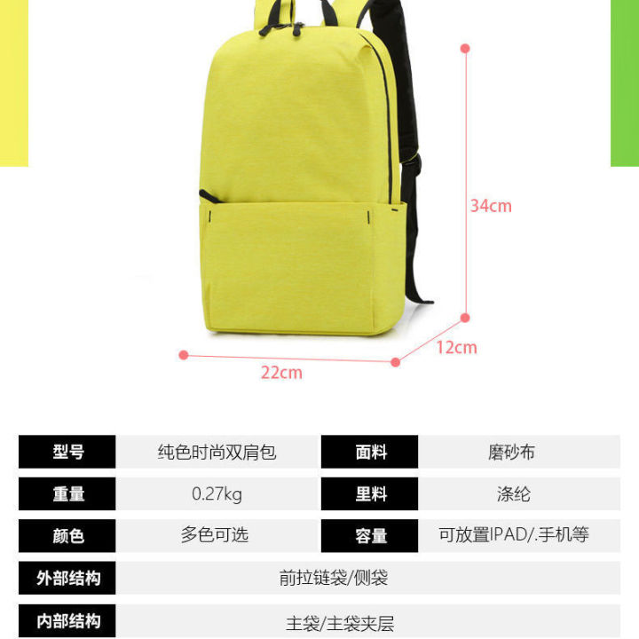 New%20Korean%20Small%20Bag%20Men's%20and%20Women's%20Lightweight%20School%20Bag%20Backpack%20Gift%20Customization%20Fashion%20Bag%20-%20Image%207