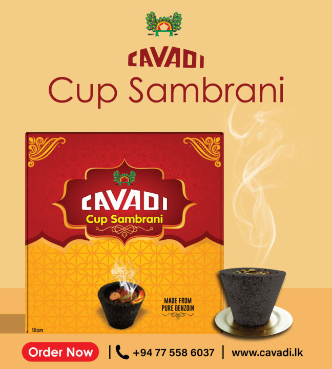 Cavadi Cup Sambrani