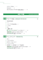 GENKI 2 Text and Workbook , Answer Key ( 3rd Edition ). 