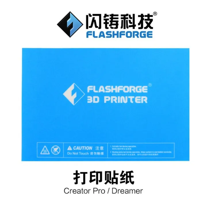 Ruban Adhésif Pour Plateau D'impression 3D - 5 Pièces - Compatible Flashforge Dreamer/Creator Pro