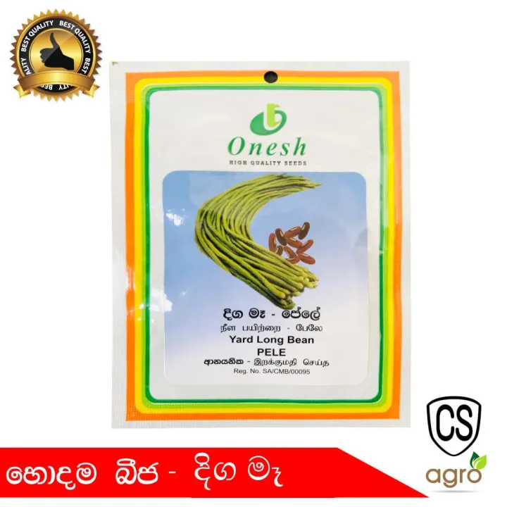 Yard%20Long%20Bean%20PELE%20Seeds%2094%25%2010g%20Gardening%20Agriculture%20Onesh%20-%20Image%202