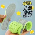 Insole Special Basketball Breathable Children Deodorant Medium and Big Children Insole Boys Sweat-Absorbent Summer Sports 4d Deodorant. 