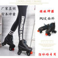 the Skating Shoes Double Row Four-Wheel Men and Women Pattern Flashing Wheel Roller Skates Roller Skating Rink Sports Roller Skating Special Offer Free Shipping. 