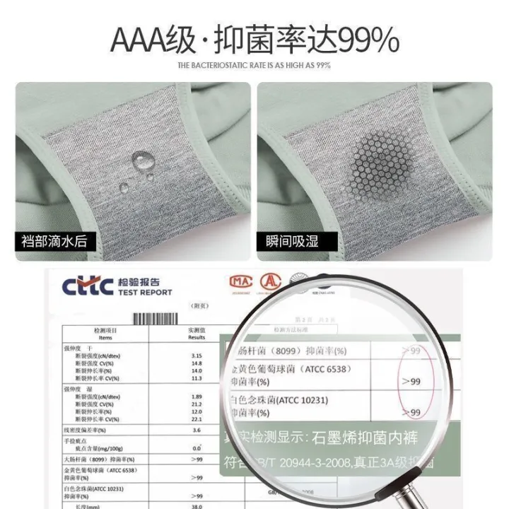 Graphene%20Antibacterial%20Belly%20Contracting%20Underwear%20Women's%20Cotton%20Crotch%20Underwear%20Body%20Shaping%20Hip%20Lifting%20High%20Waist%20Corset%20plus%20Size%20Traceless%20Briefs%20-%20Image%204