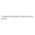 (3 One Pack ) Korean Style Pearl Lace Bow Bang Sticker Hook and Loop Fasteners Hair Fringe Grip Stabilizer Pad Cropped hair fastener Velcro. 