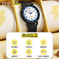 【Professional service】Zgo ZGOx Minions Men's Watch   Children's girls' middle, high school students' waterproof watch. 