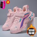 Children's Shoes Girls' Sneakers2023Autumn and Winter New Girls' Casual Shoes Breathable Princess Shoes Waterproof Non-Slip. 