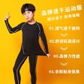 Children's Tights Training Wear Men's and Women's Basketball Soccer Running Fitness Sportswear Suit Leggings Quick-Drying Clothes. 