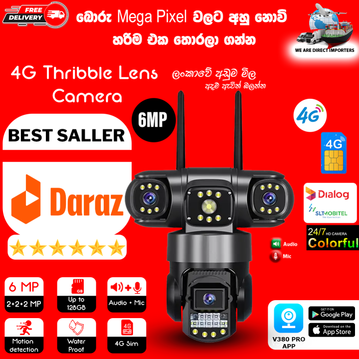 4G%20Triple%20Lens%206Mp%20CCTV%20Camera%20with%20Two%20Way%20Audio%20Night%20Vision%20Color%20(code:1027B)%20-%20Image%204
