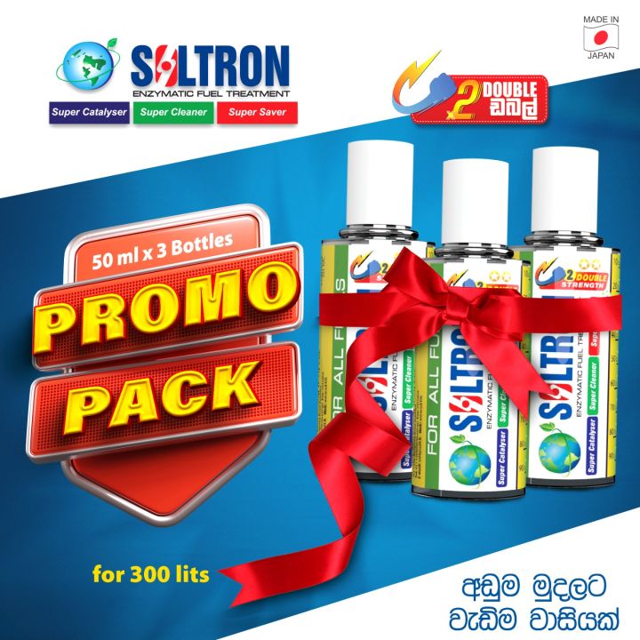 SOLTRON® DOUBLE Enzyme Fuel Treatment 50ml x 3