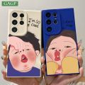 Cover silicone case matte soft cute couple girl lus fun e s25p s24 f4 s23 tra s2 for samsung galaxy S25 ulS22 S21 Ultra Plus. 