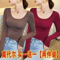 Black Modal Long Sleeve T Women's T-shirt 2024 New Spring and Summer U Collar Slim-Fitting T-shirt Low-Necked Underwear Blouse Top. 