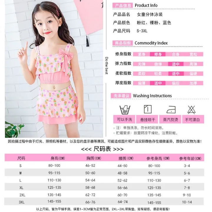Children's%20Swimsuit%20Girl%20Cute%20Baby%20Hot%20Spring%20Princess%20Swimsuit%20Toddler%20Children%20Teens%20Infant%20Split%20Swimsuit%20Female%20-%20Image%205