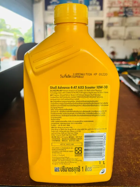 Shell%20Advance%204-AT%20AX5%20Scooter%2010W-30%20-%20Image%203