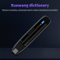 S65 International Scanning Dictionary Pen Translation Pen Online Scanning Offline Scanning Voice Translation. 