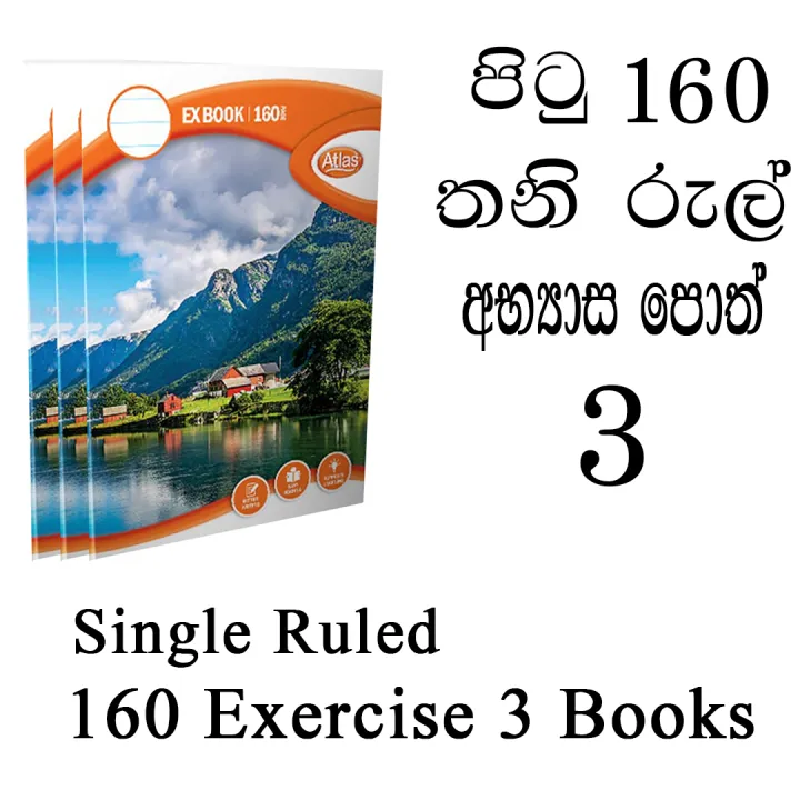 Atlas%20Single%20Ruled%20Exercise%20Book%20160%20Pages%20Book%20Set%20(3%20Books)%20-%20Image%202