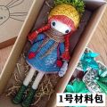 diy Material Package Crochet Knitting Yarn Doll Can Hold Big Doll Snowflake Girl Five-Strand Milk Cotton 45 cm High. 