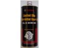 Toyota Genuine Limited Slip Differential Gear Oil GL-5 85W-90 1 Litre for Cars Vans Trucks and Other Vehicles. 