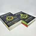The Hobbit The Lord of the Rings Boxed Set，J.R.R. Tolkien. 