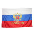 Kid Baby 90 x 60cm Russian Federation Presidential flags President of Russia FLAG CCCP National Flag for Festival USSR Home Decora NN024. 